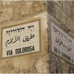 Via Dolorosa is one of the the 4 Christian sites to visit in Jerusalem